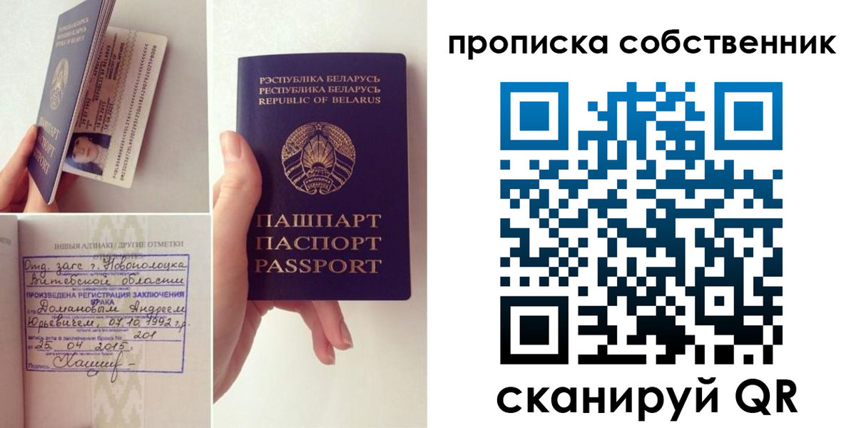 миграционный учет в Артёмовском