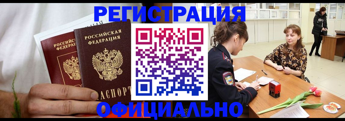 регистрация для дет. сада в Артёмовском